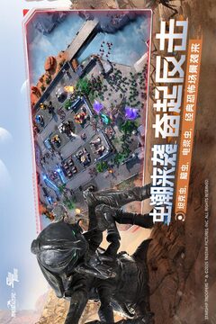 群星紀(jì)元截圖