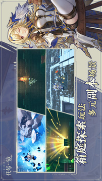 代號：鏡截圖