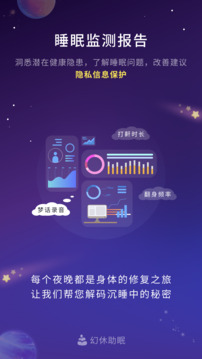 幻休截圖