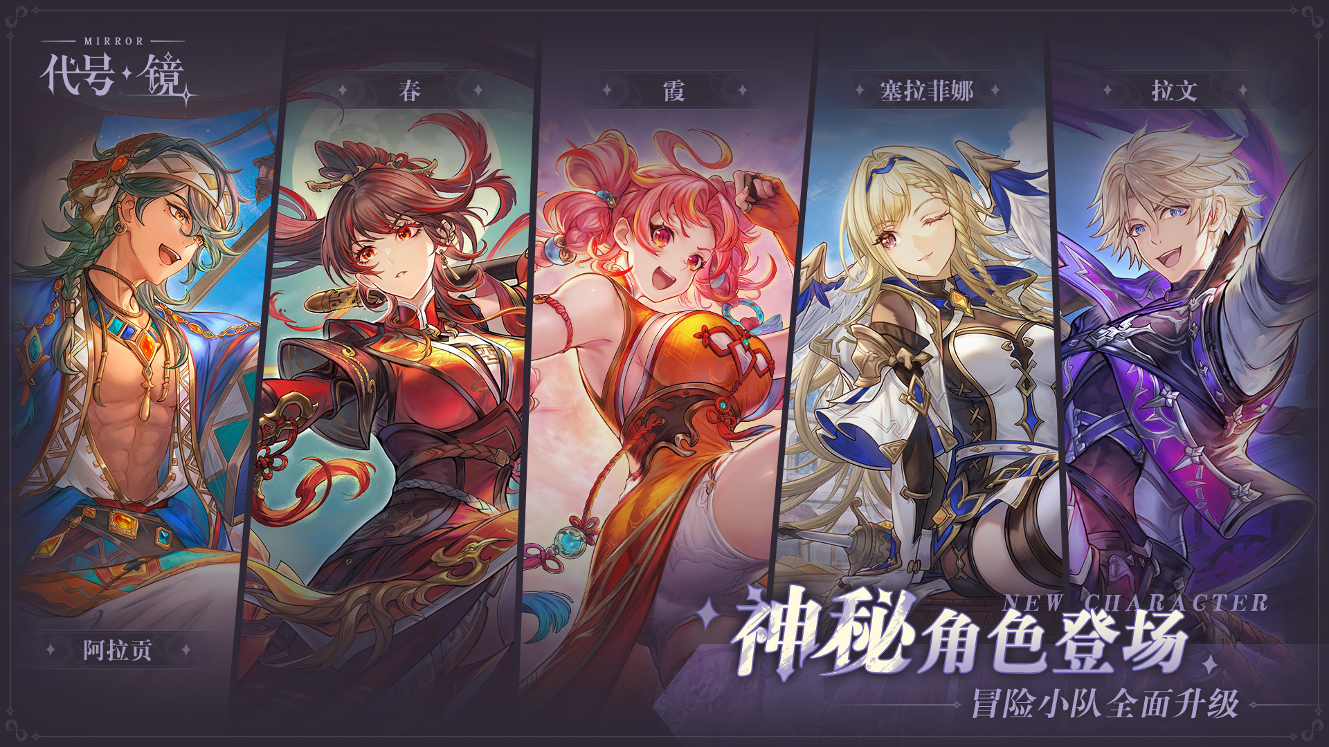 代號：鏡截圖預覽