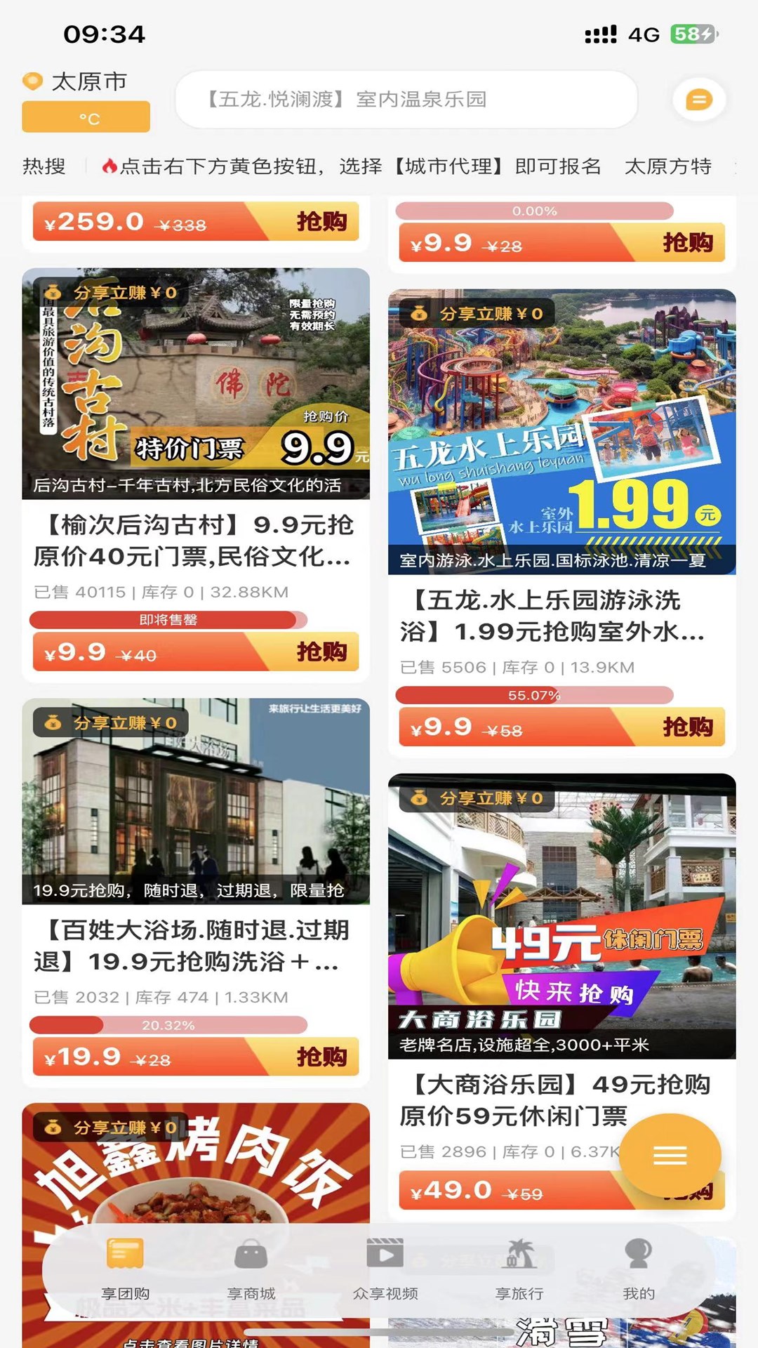 应用截图2预览