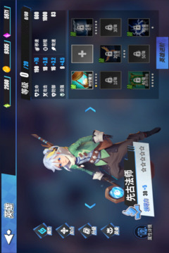 物質(zhì)與魔法截圖