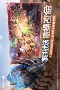 群星紀(jì)元截圖