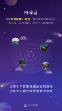 幻休截圖