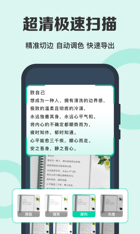 应用截图2预览