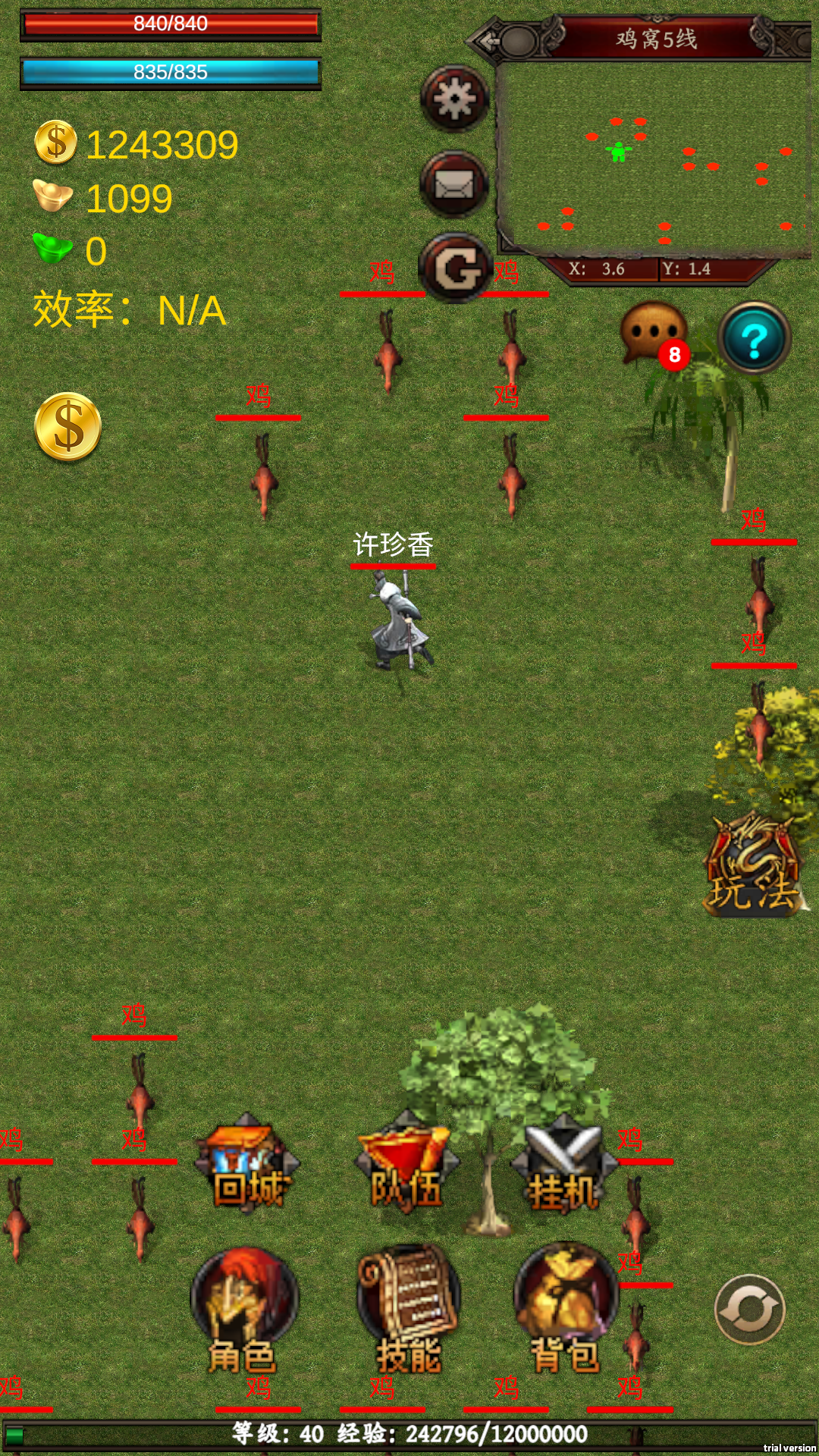 逆轉(zhuǎn)洪荒截圖預(yù)覽