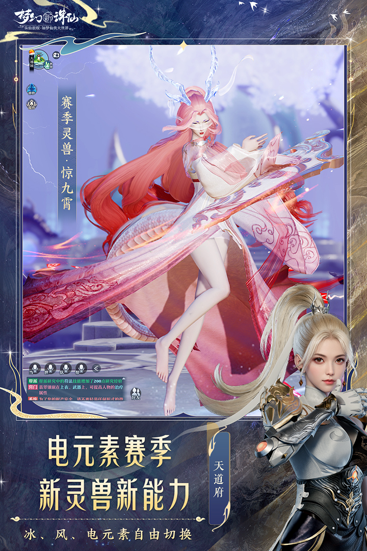 应用截图3预览