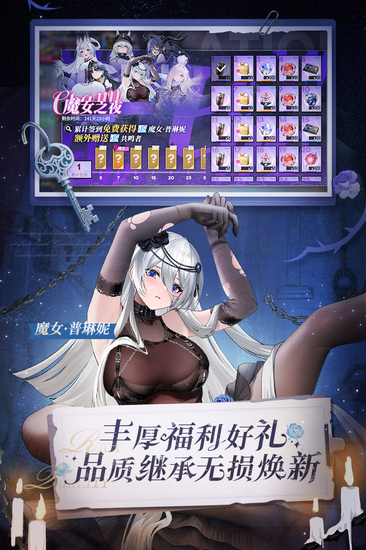 应用截图3预览