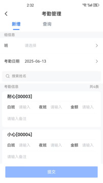 天麗普慧截圖