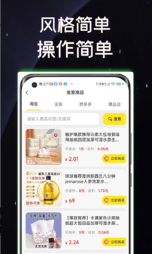 青青試玩截圖
