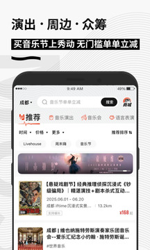 秀動截圖