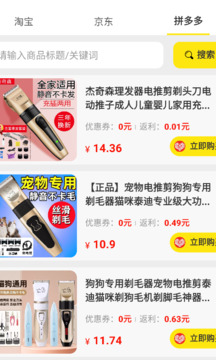青青試玩截圖
