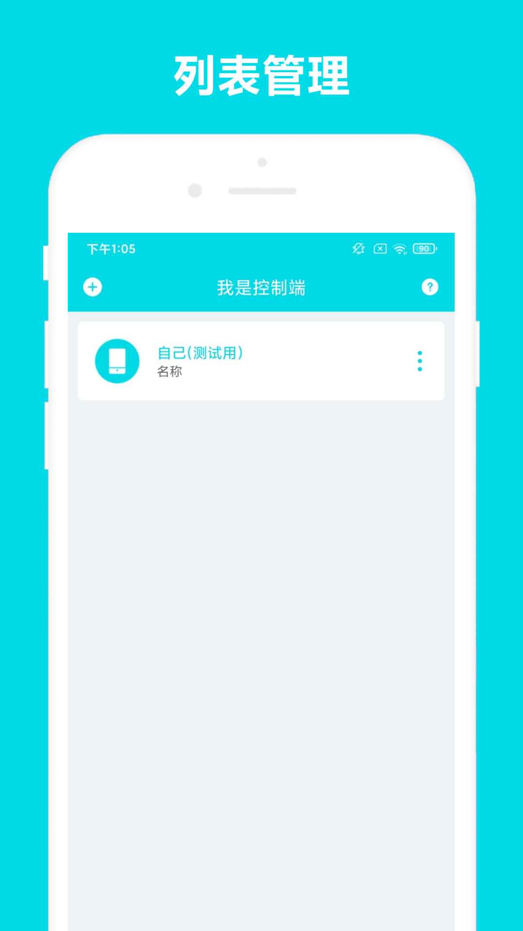 应用截图2预览