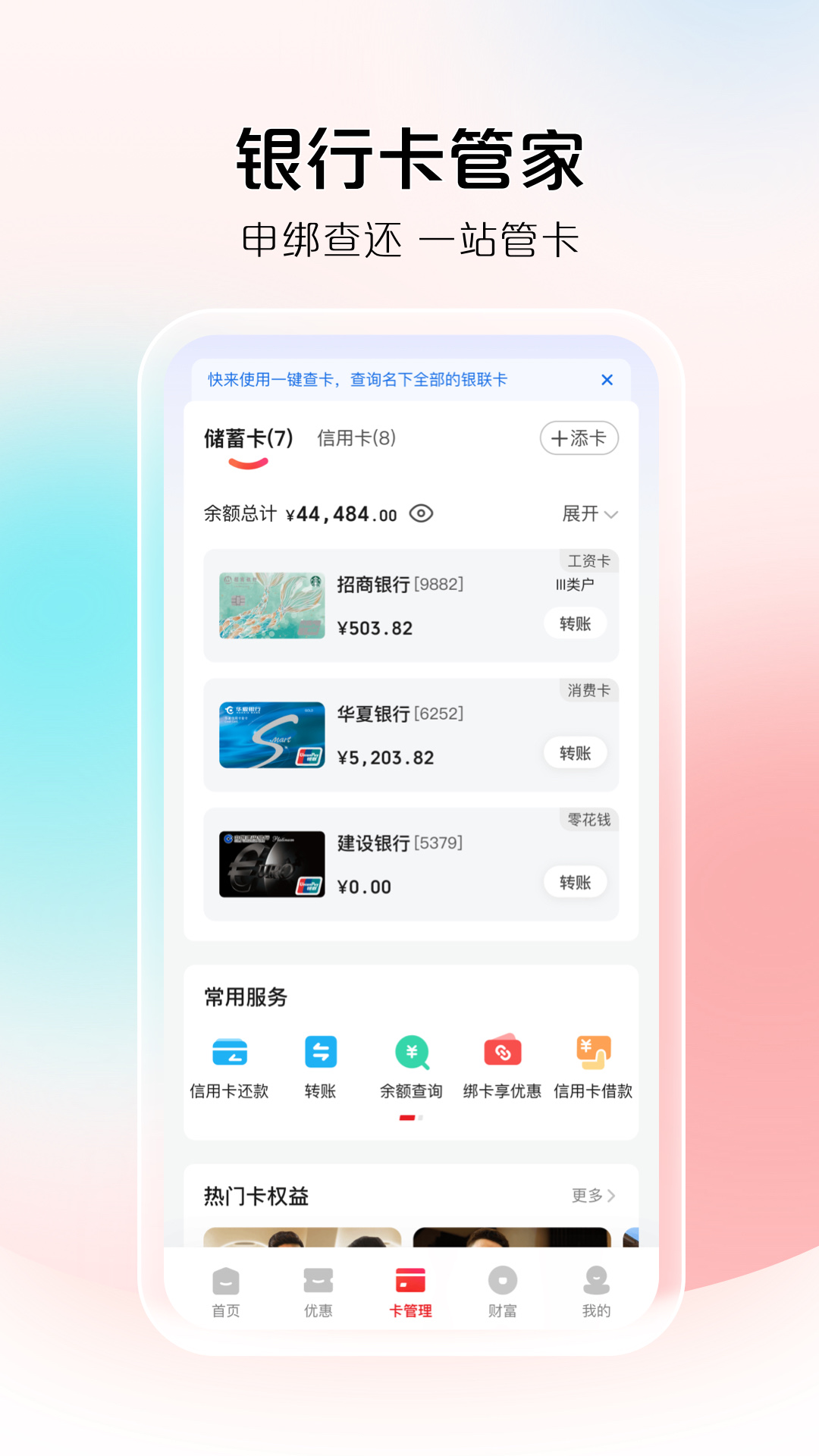 应用截图4预览
