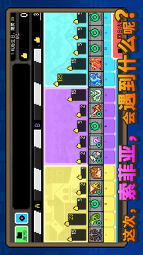 如果一生只有三十歲截圖