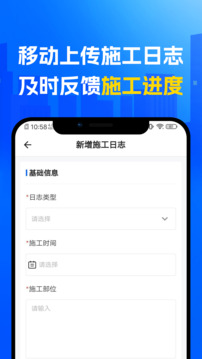 捷項(xiàng)截圖