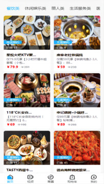 予集截圖