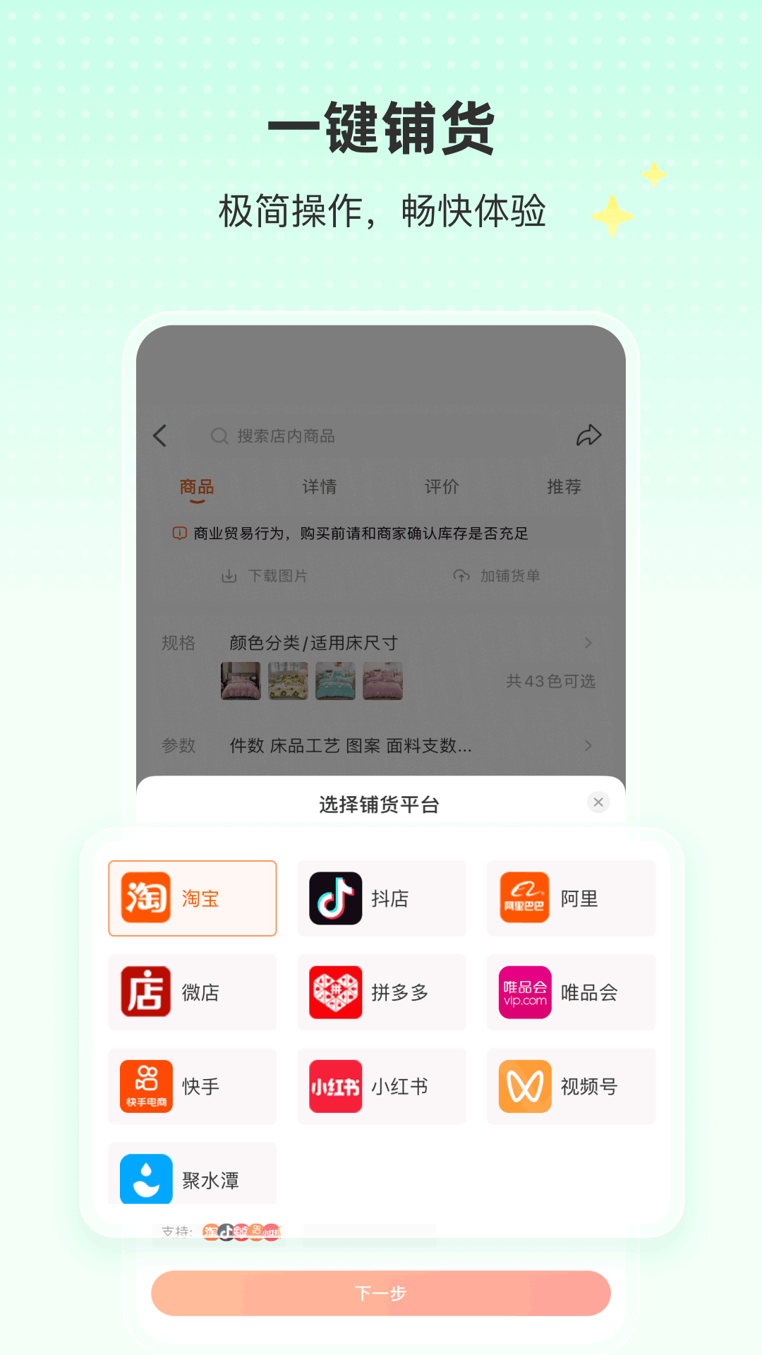 91家紡網(wǎng)截圖預(yù)覽