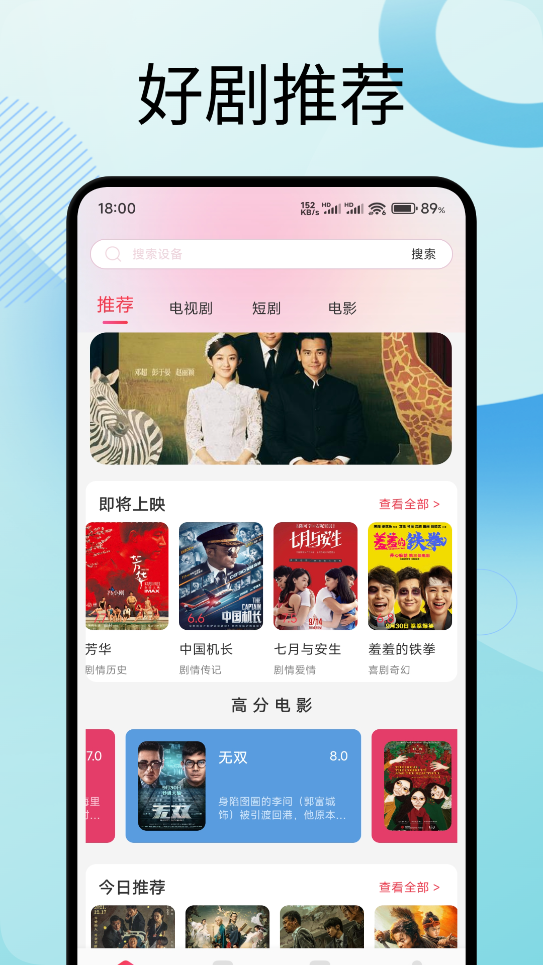 彩虹視頻截圖預(yù)覽