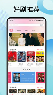 彩虹視頻截圖
