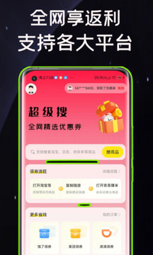 青青試玩截圖