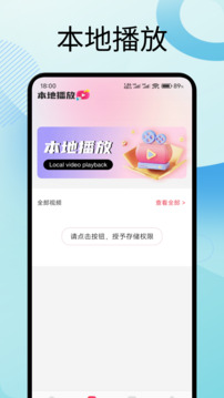 彩虹視頻截圖