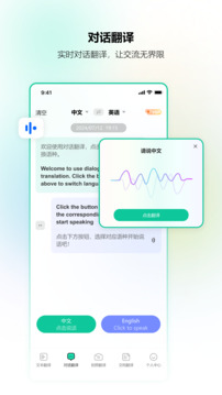 北極象沉浸式翻譯截圖