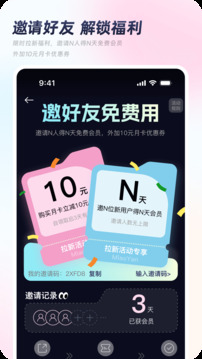 秒顏截圖