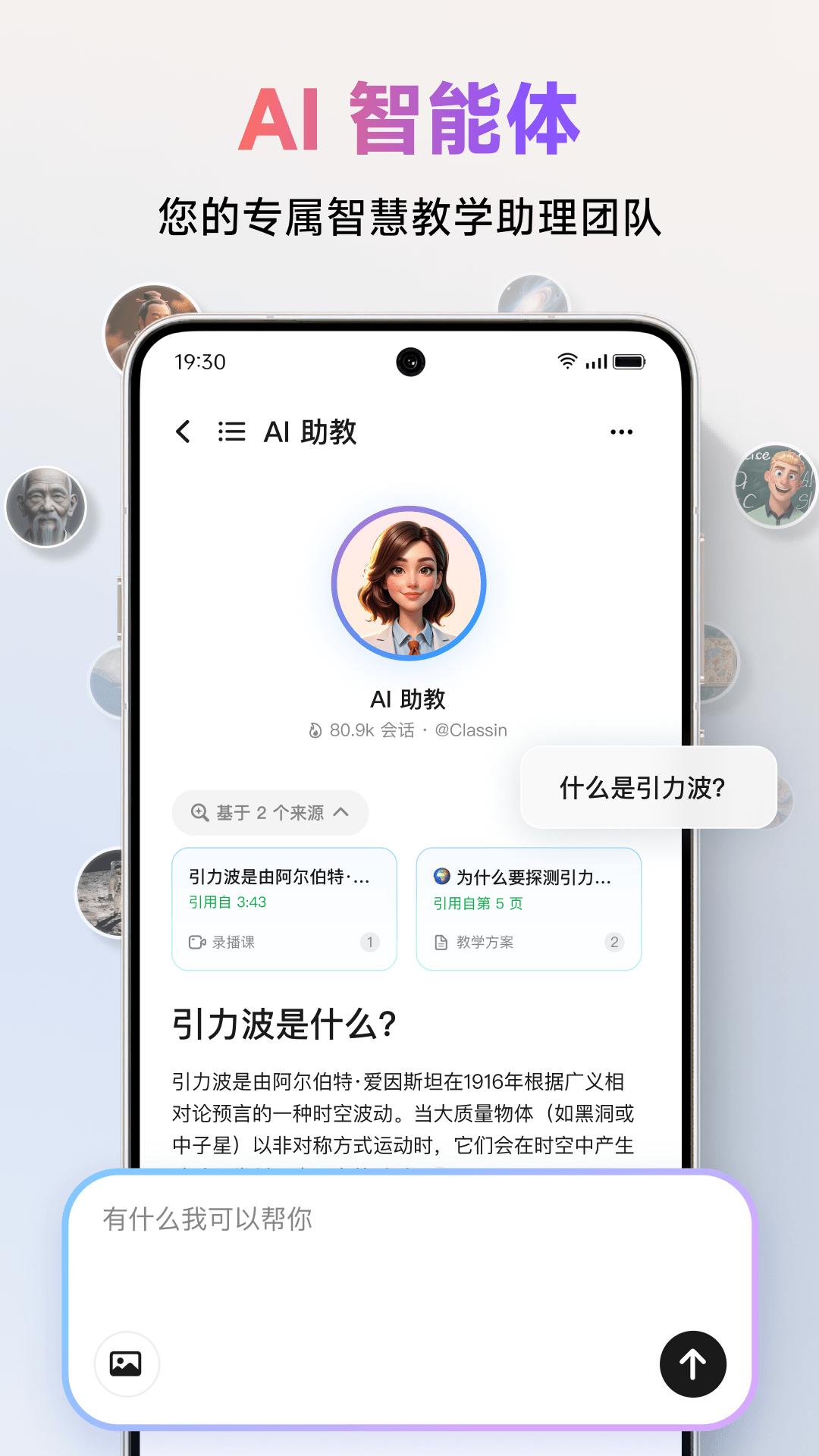 应用截图1预览