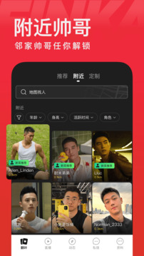 翻咔截圖
