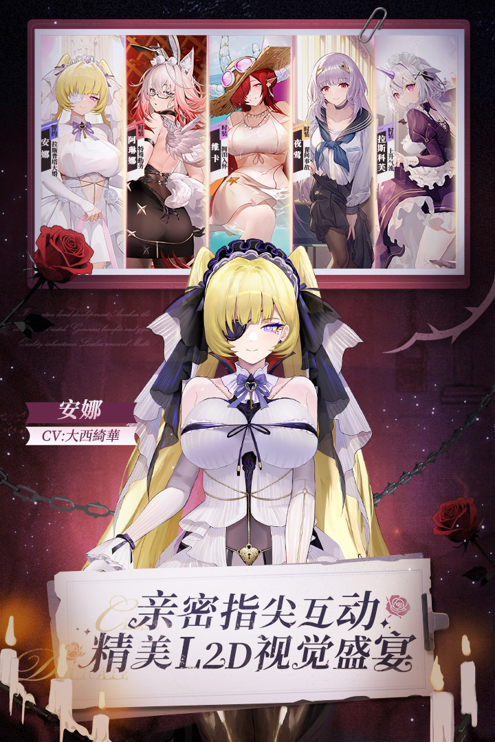 应用截图5预览