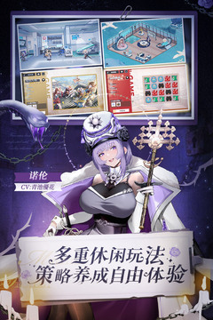 緋色回響截圖