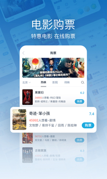 時光網(wǎng)截圖