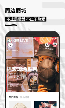 秀動截圖