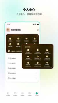 北極象沉浸式翻譯截圖