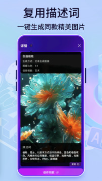 PicsArt繪畫截圖
