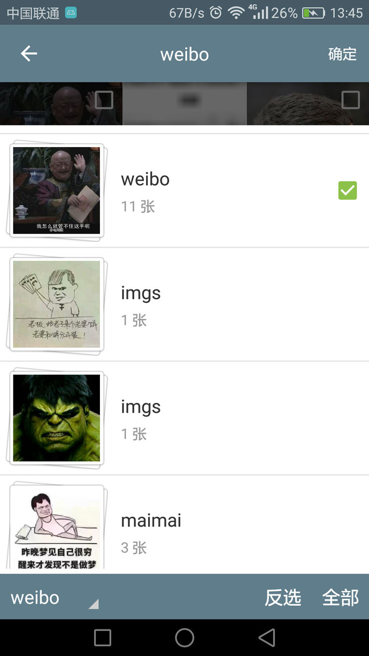 应用截图5预览