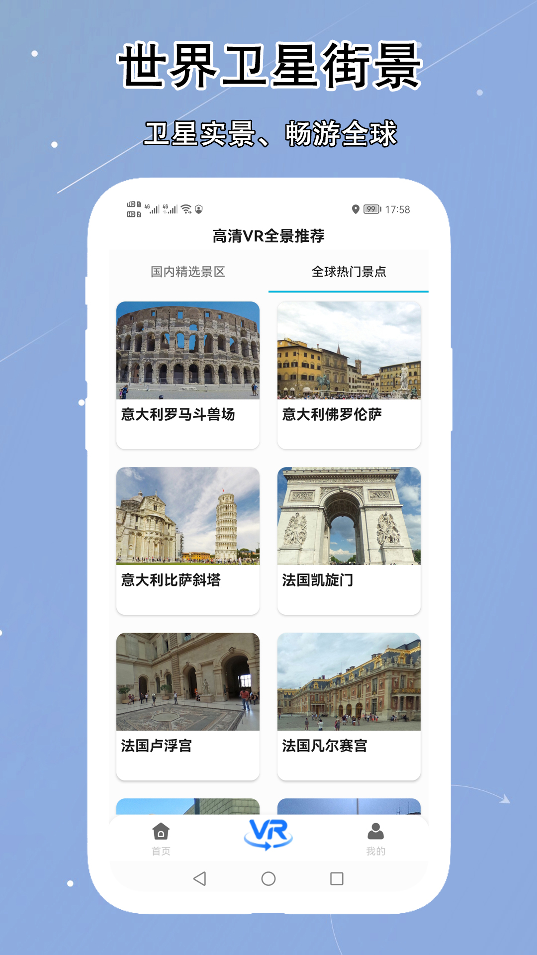应用截图5预览