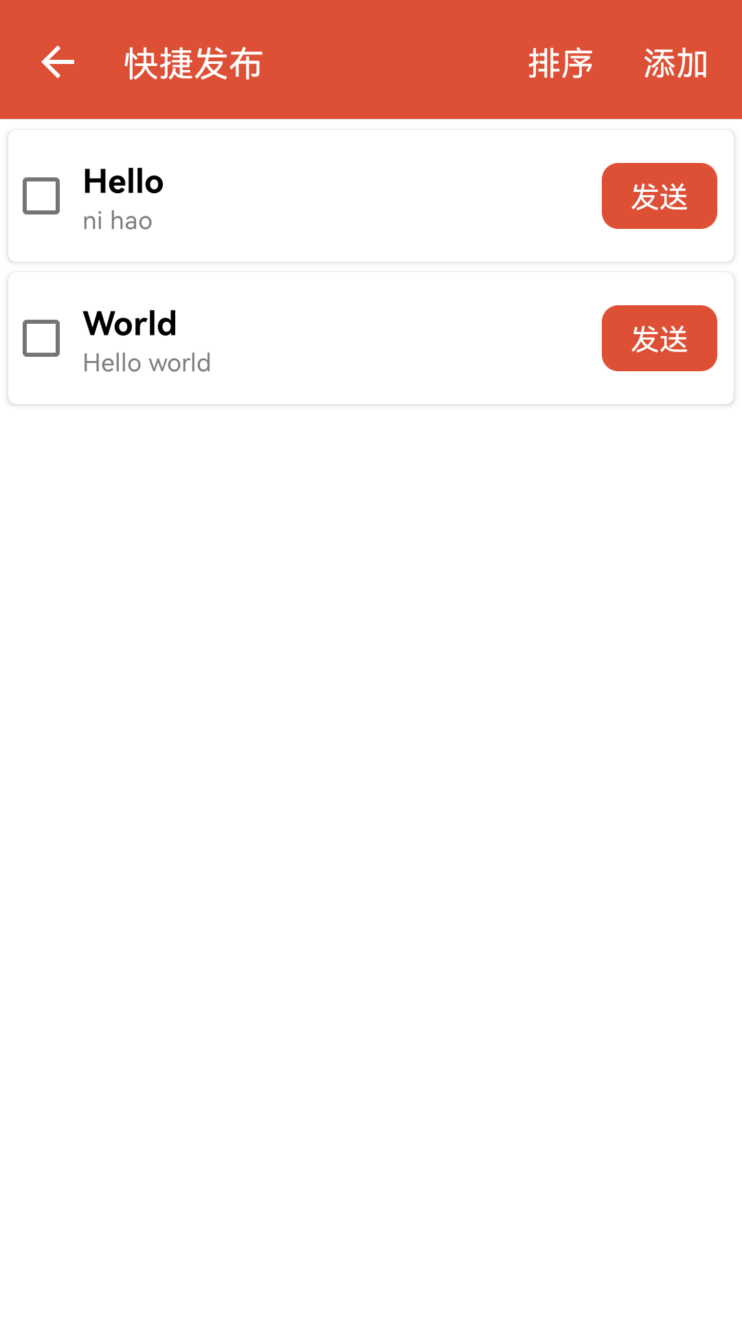 应用截图4预览
