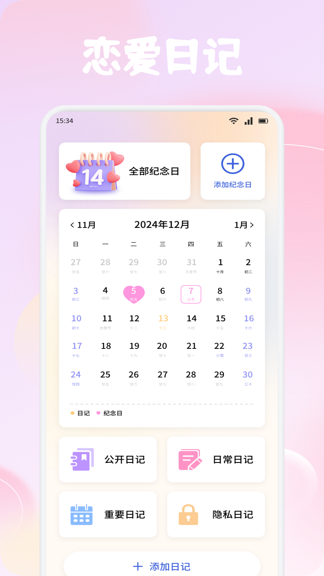 Beemo截圖預(yù)覽