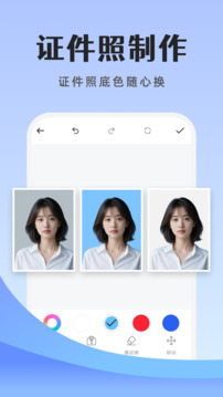去除馬賽克截圖