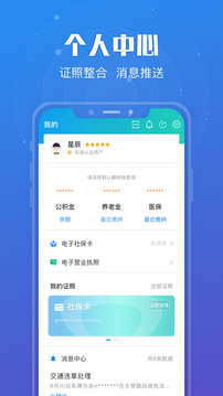 蘇服辦截圖