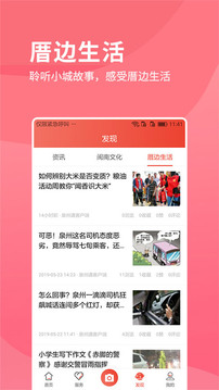 i豐澤截圖