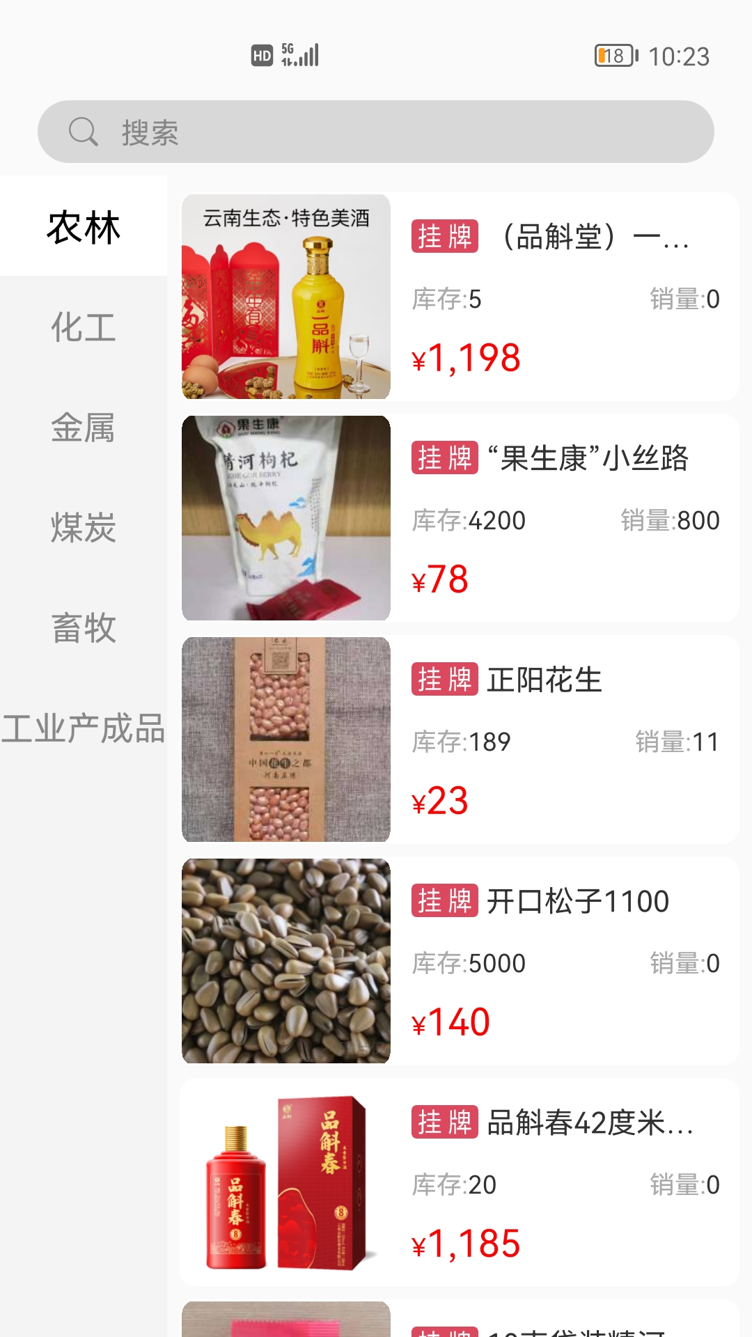 应用截图2预览