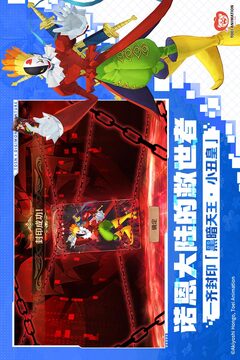 森之國度截圖