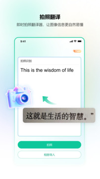 北極象沉浸式翻譯截圖