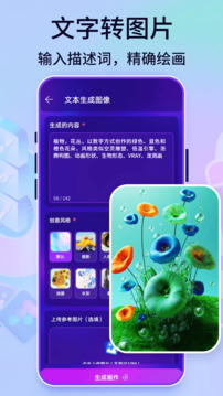 PicsArt繪畫截圖