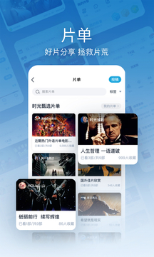 時光網(wǎng)截圖