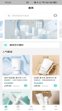 德特來都截圖