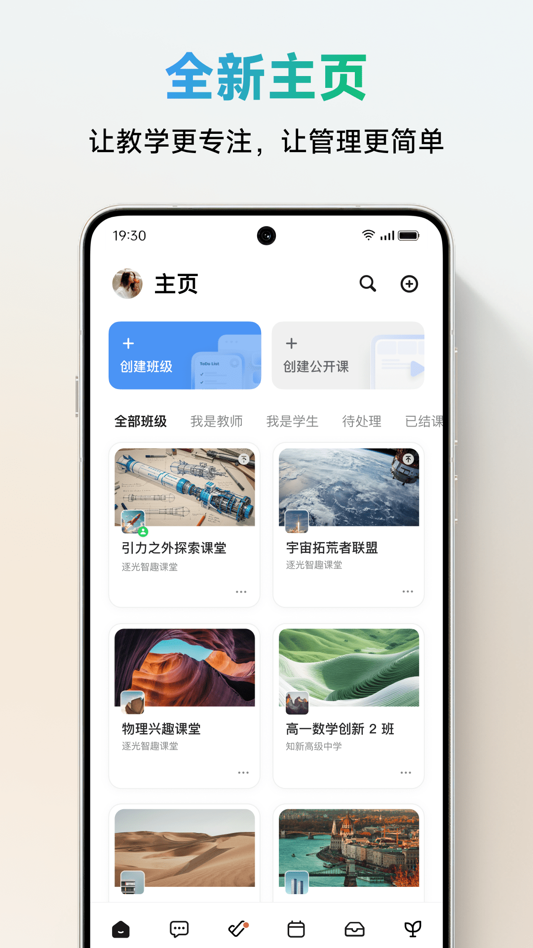 应用截图5预览